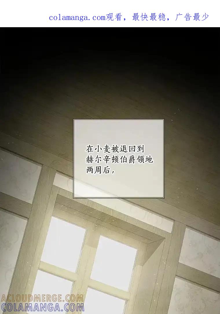 《龙套大公子妃的花路人生》57.我要加倍报复 第1页