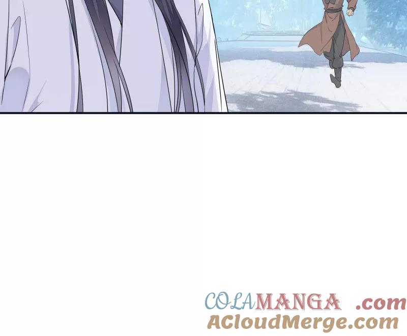 《镜花殇》[第58话] 即将失去最重要的东西 第22页
