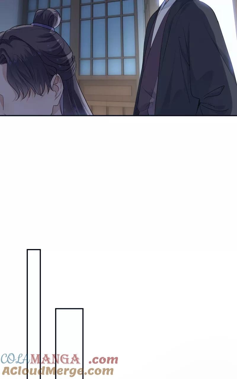《镜花殇》[第58话] 即将失去最重要的东西 第13页