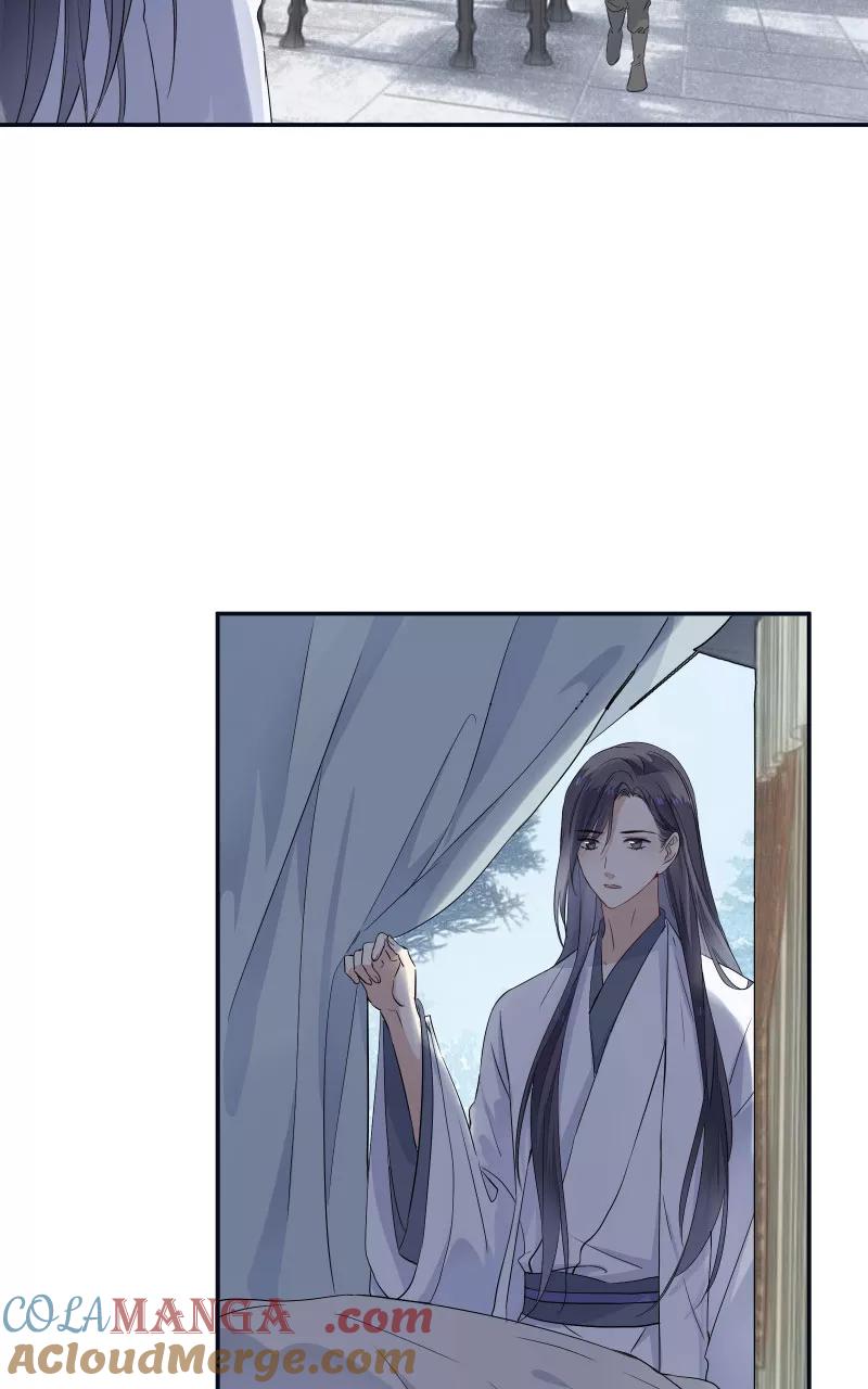 《镜花殇》[第58话] 即将失去最重要的东西 第49页