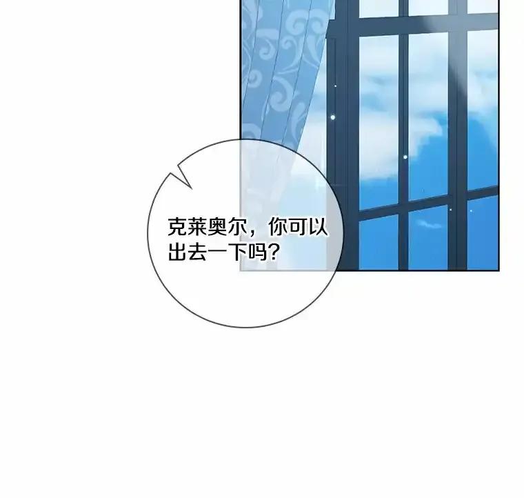 《龙套大公子妃的花路人生》57.我要加倍报复 第82页