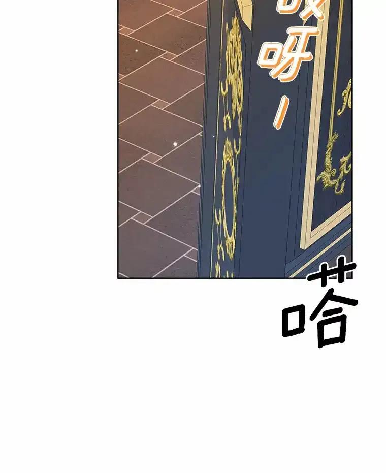 《龙套大公子妃的花路人生》57.我要加倍报复 第87页