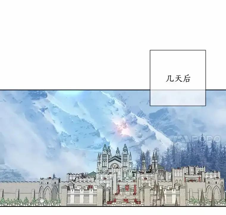 《龙套大公子妃的花路人生》57.我要加倍报复 第80页