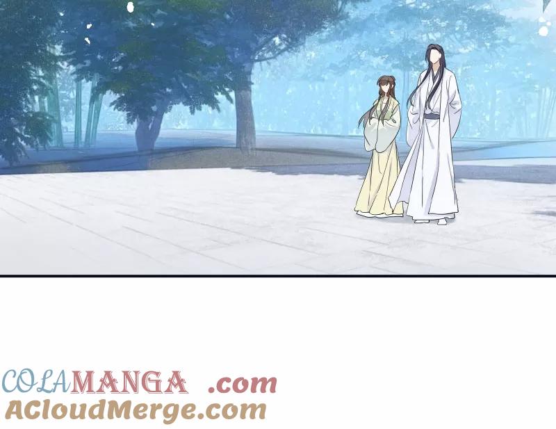 《镜花殇》[第58话] 即将失去最重要的东西 第19页