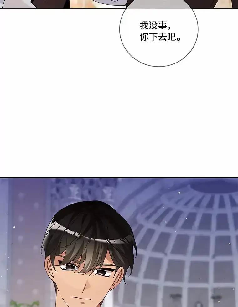 《龙套大公子妃的花路人生》57.我要加倍报复 第22页