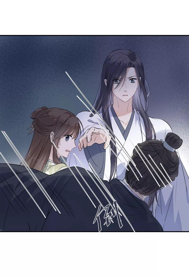 《镜花殇》[第59话] 尾声 第38页