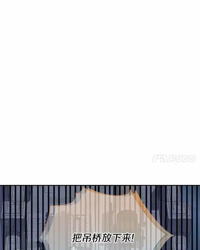 《龙套大公子妃的花路人生》58.到达伯爵领地 第62页