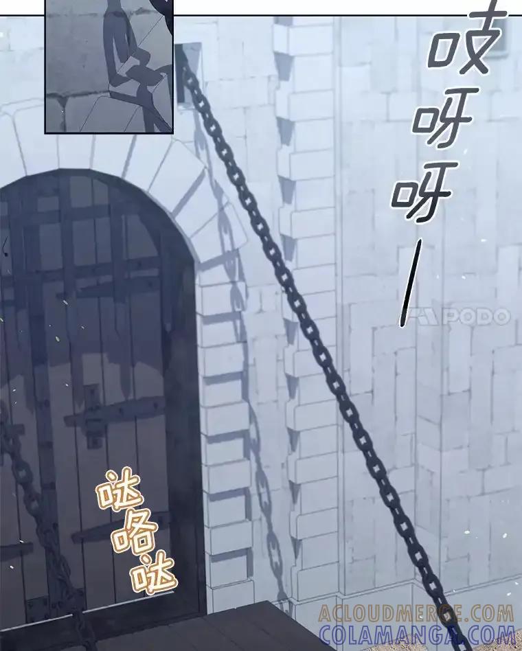 《龙套大公子妃的花路人生》58.到达伯爵领地 第69页