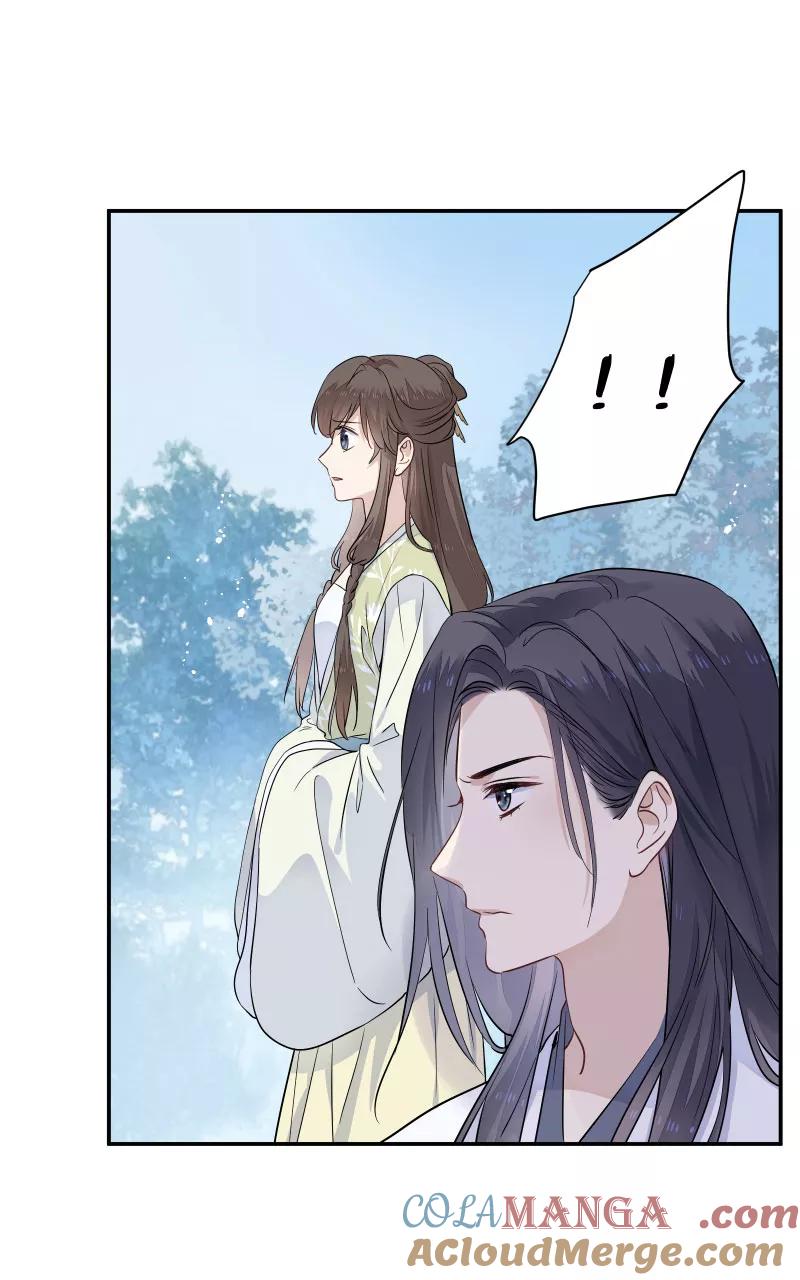 《镜花殇》[第59话] 尾声 第13页
