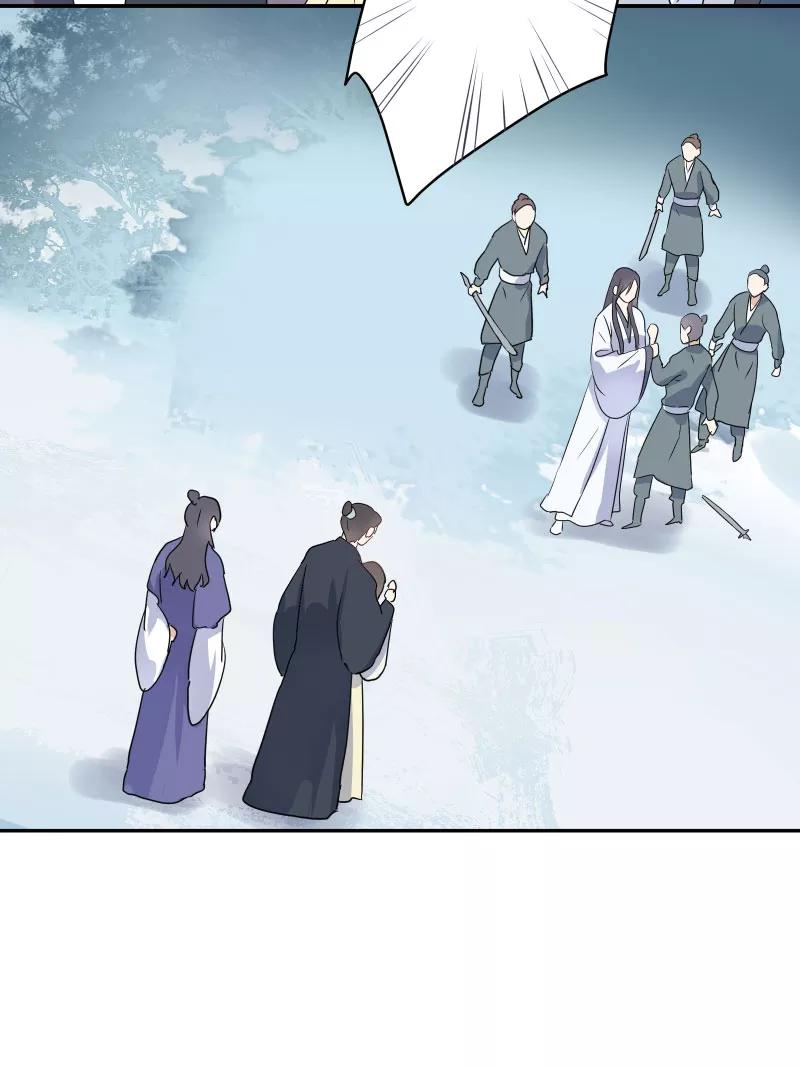 《镜花殇》[第59话] 尾声 第33页