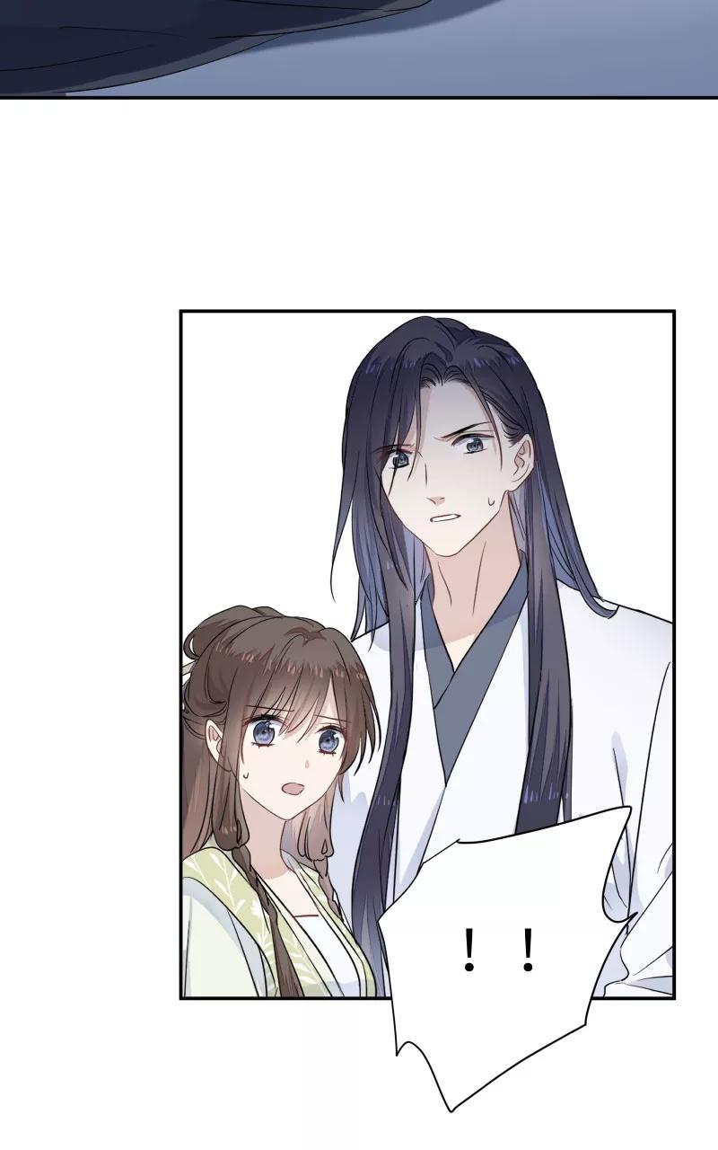 《镜花殇》[第59话] 尾声 第44页
