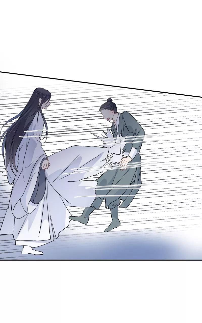 《镜花殇》[第59话] 尾声 第27页