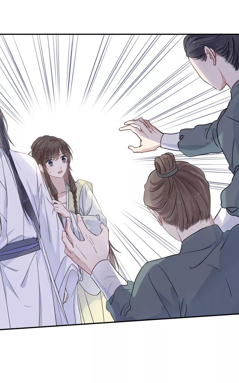 《镜花殇》[第59话] 尾声 第24页