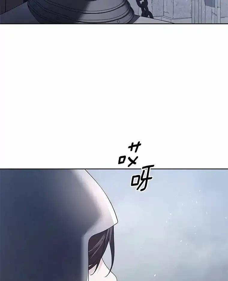 《龙套大公子妃的花路人生》58.到达伯爵领地 第82页