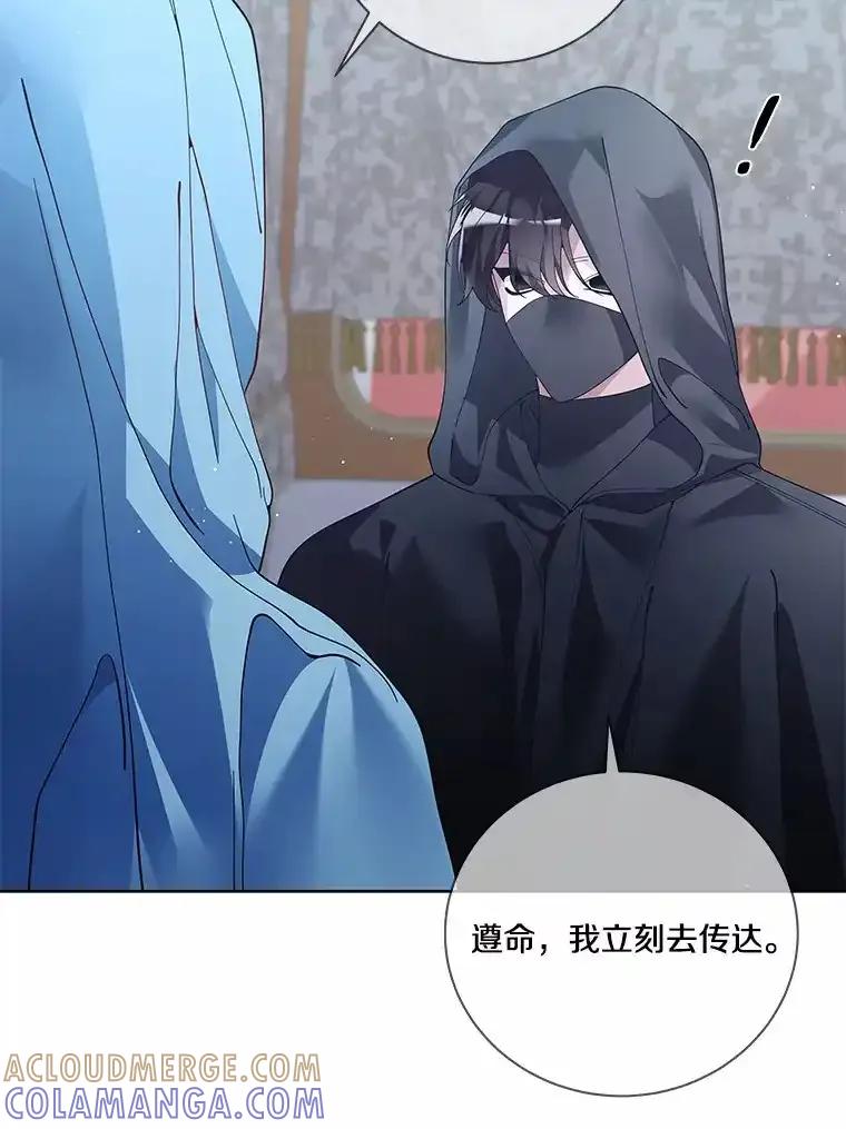 《龙套大公子妃的花路人生》58.到达伯爵领地 第61页
