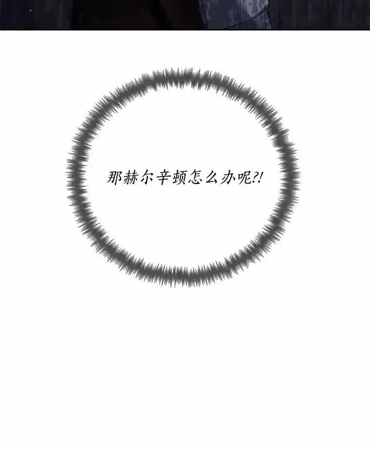《龙套大公子妃的花路人生》58.到达伯爵领地 第96页