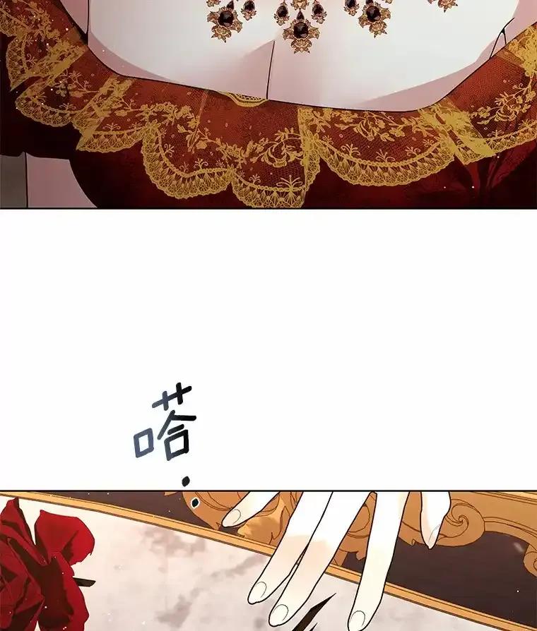 《龙套大公子妃的花路人生》58.到达伯爵领地 第14页