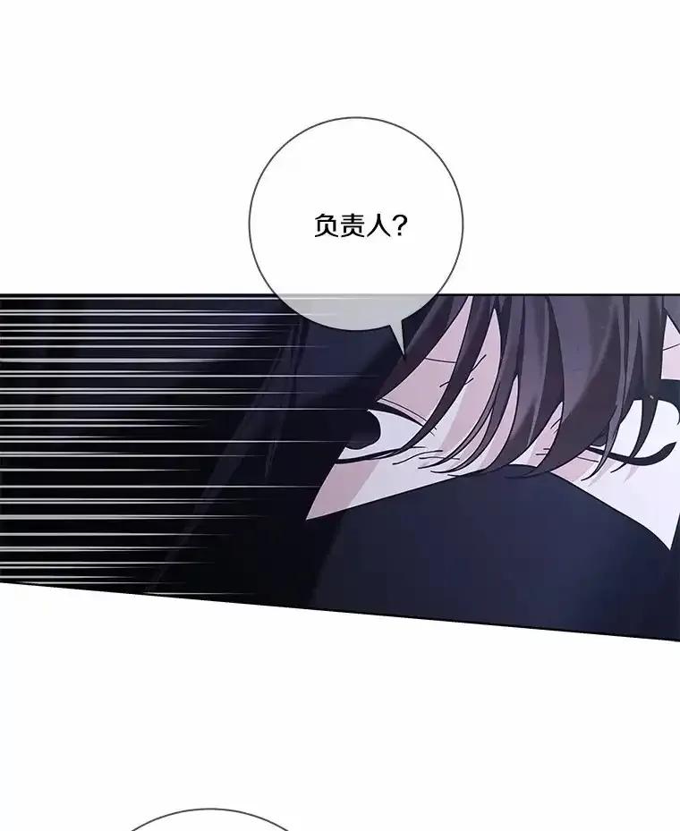 《龙套大公子妃的花路人生》58.到达伯爵领地 第74页