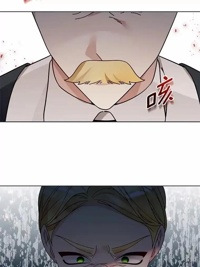 《龙套大公子妃的花路人生》59.地位互换 第71页