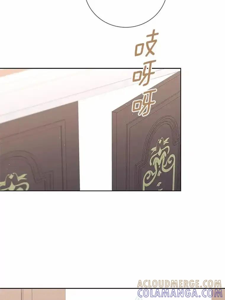 《龙套大公子妃的花路人生》59.地位互换 第25页