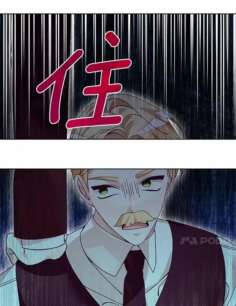 《龙套大公子妃的花路人生》59.地位互换 第60页