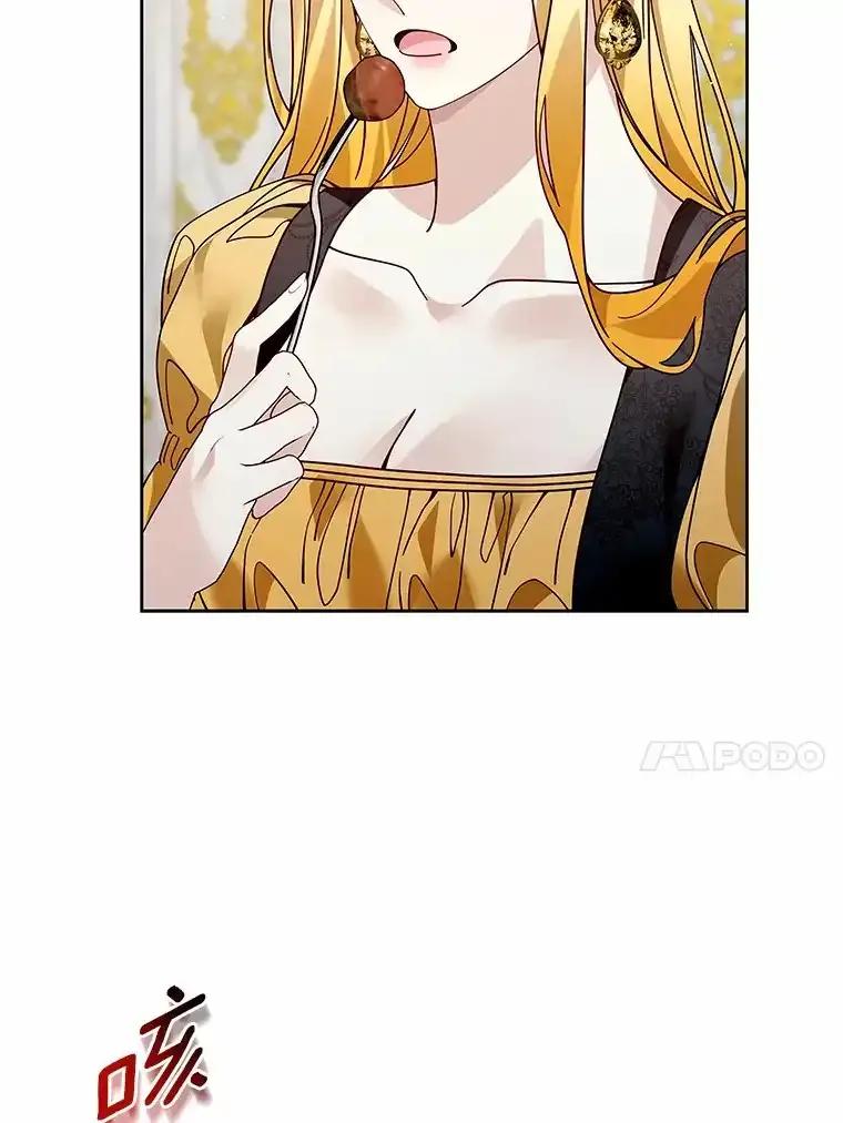《龙套大公子妃的花路人生》59.地位互换 第70页