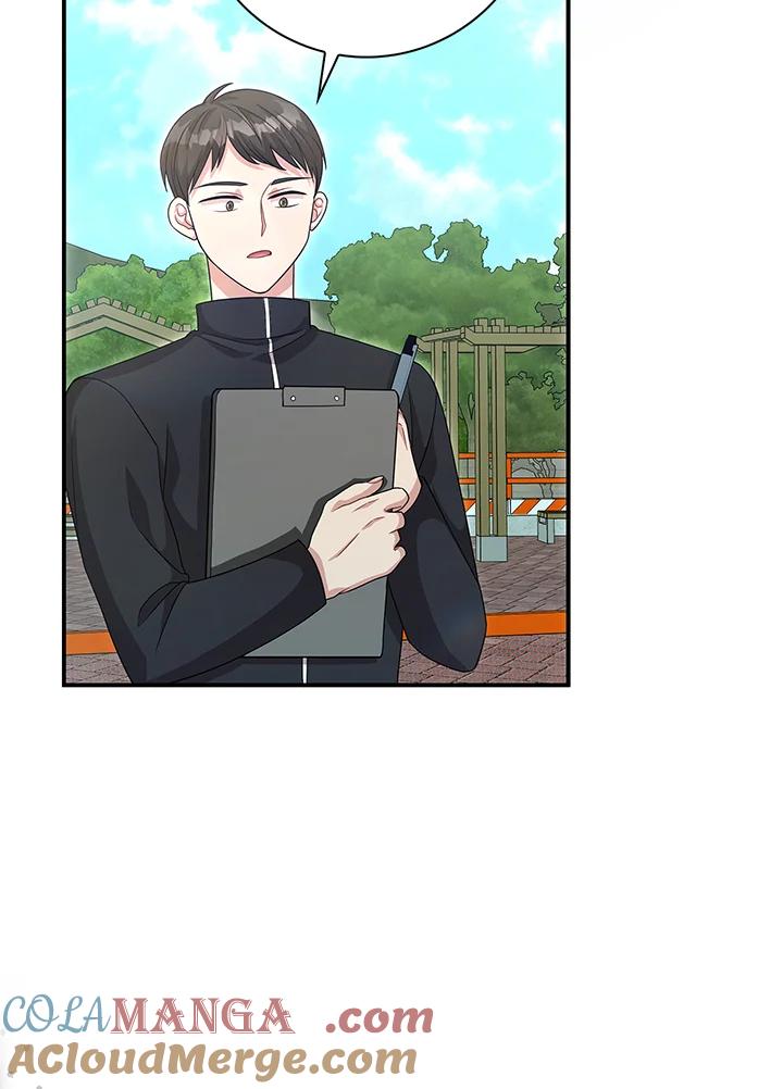 《赞助男主角大作战!》第9话 第89页