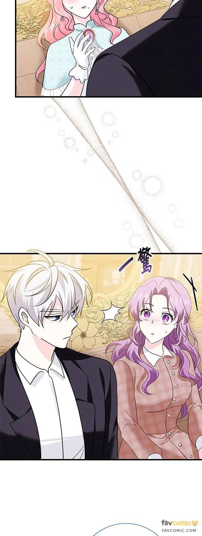 伯爵大人夜未眠ྲ) 第14话 第48页