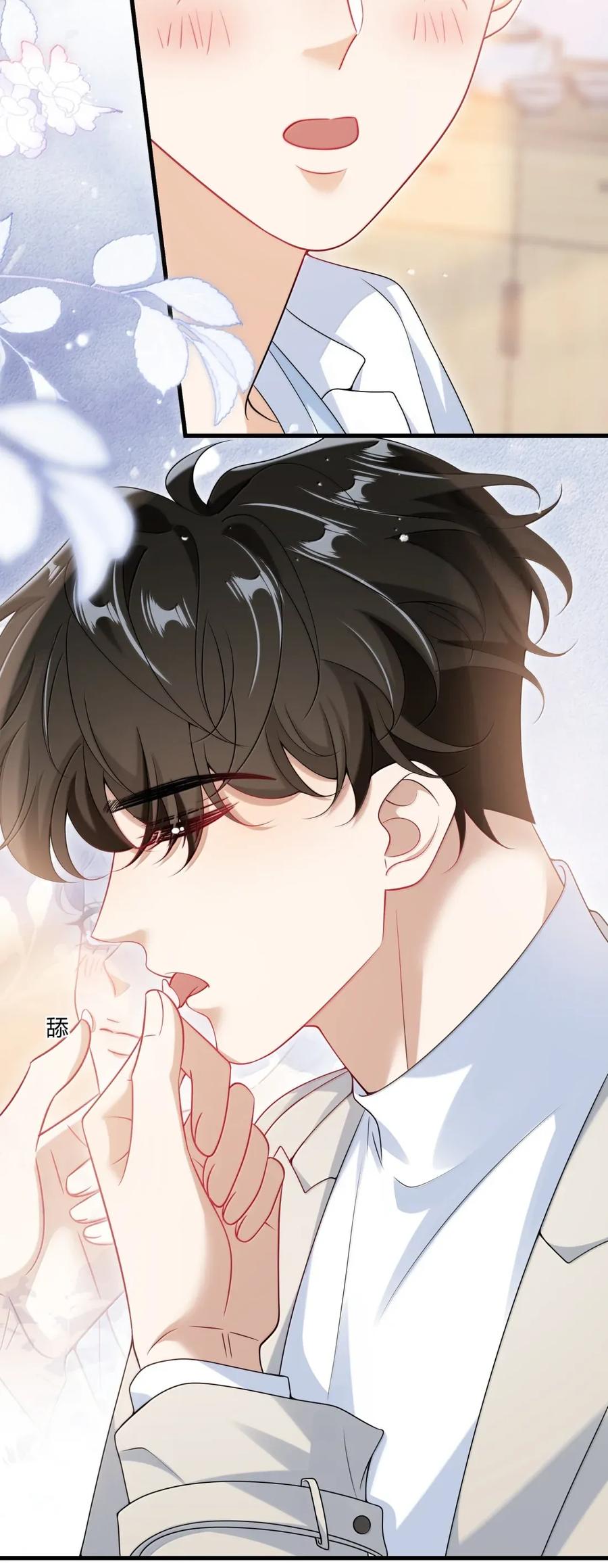 《坦白从严》番外篇10 我也想尝尝 第10页