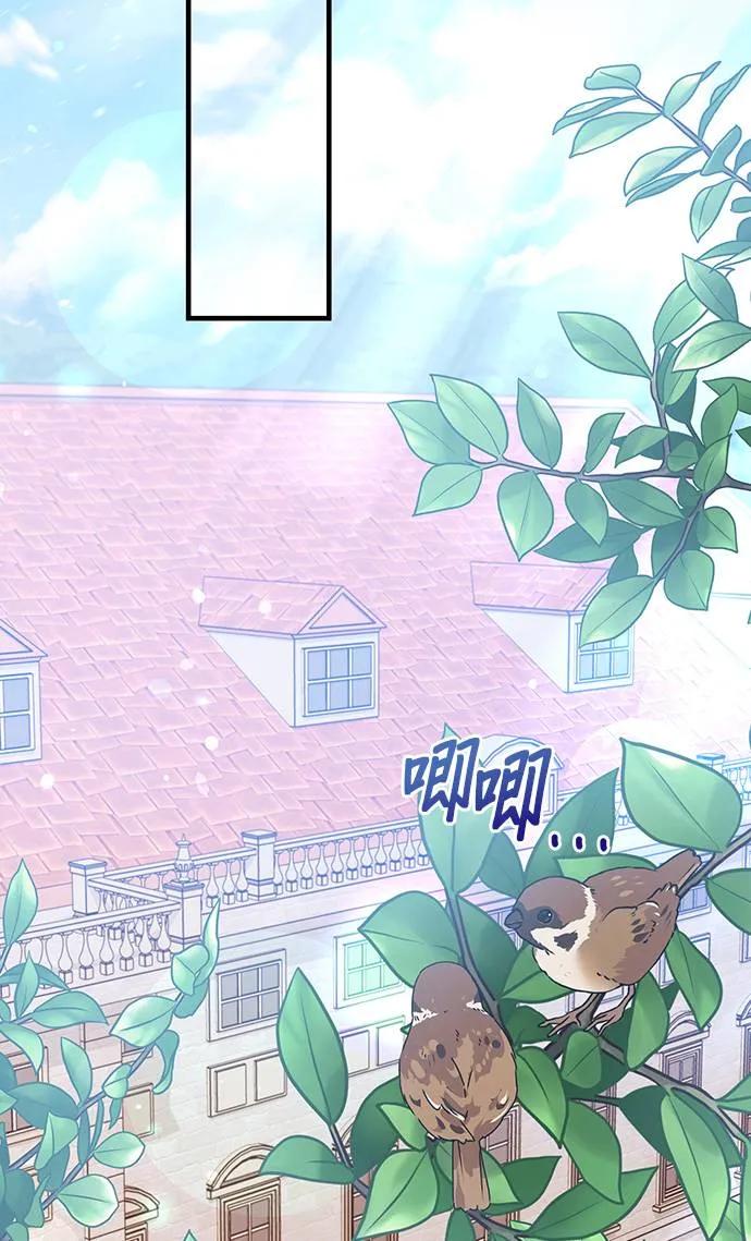 伯爵大人夜未眠ྲ) 第16话 第47页