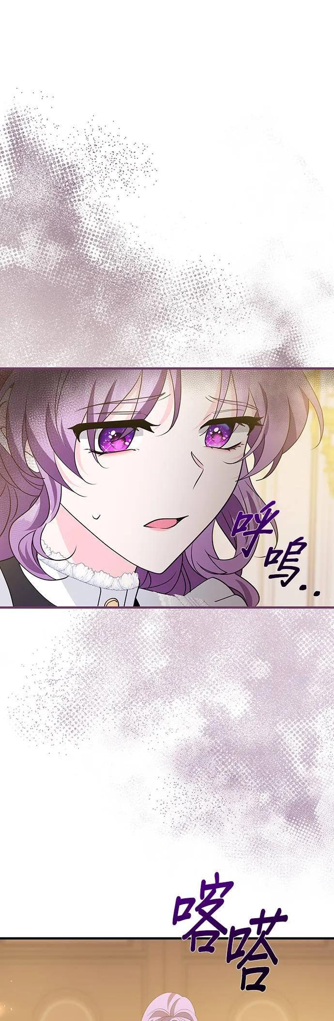 伯爵大人夜未眠ྲ) 第16话 第2页