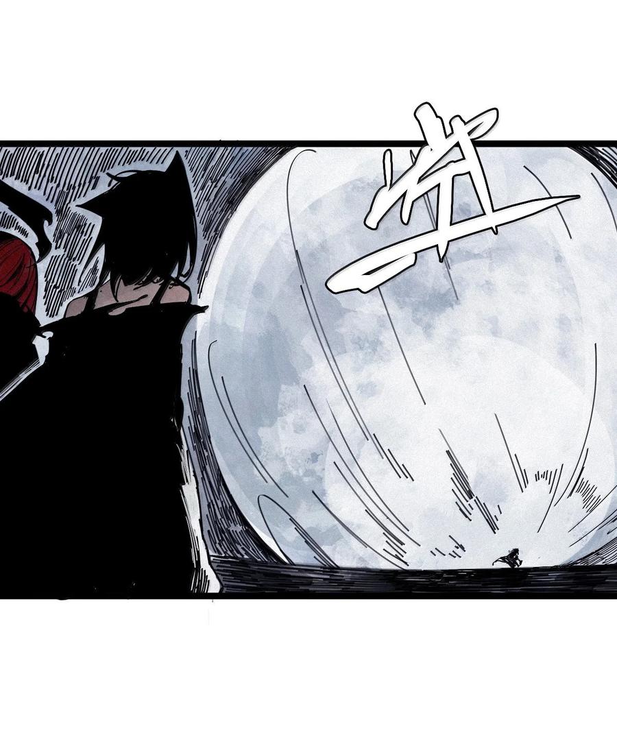 真理面具 197 第76话 他？3 第18页