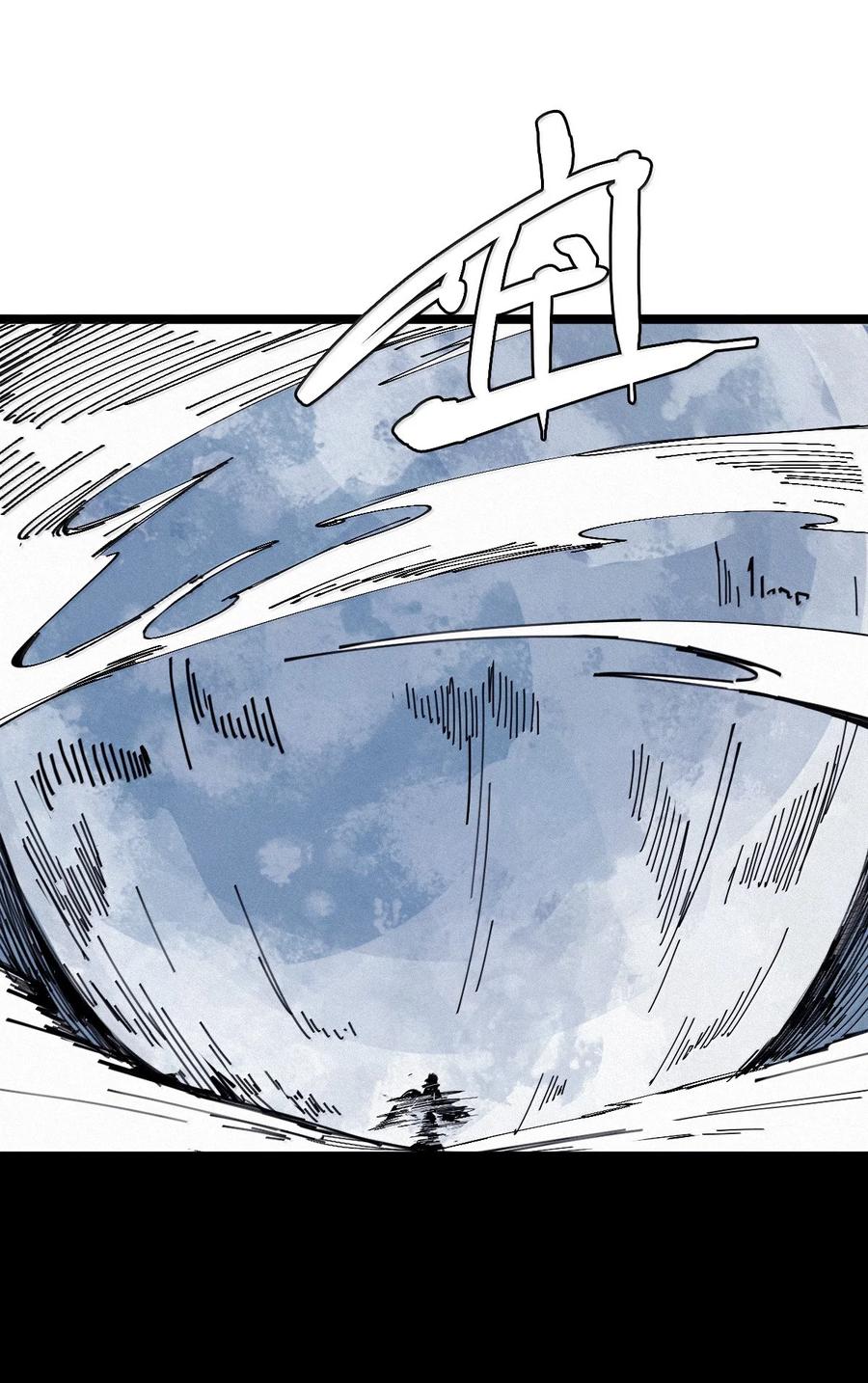 真理面具 197 第76话 他？3 第20页