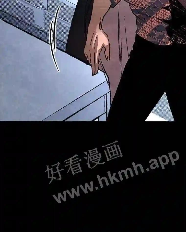 《记忆猎人》44.玛尔加医院 第74页