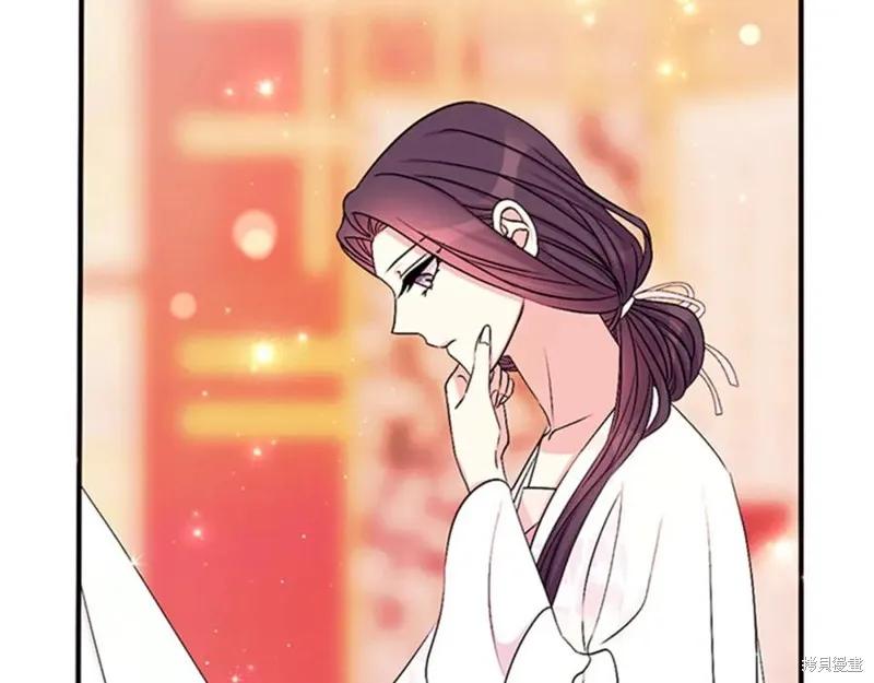 《异世界的野蛮皇后》第68话 第44页