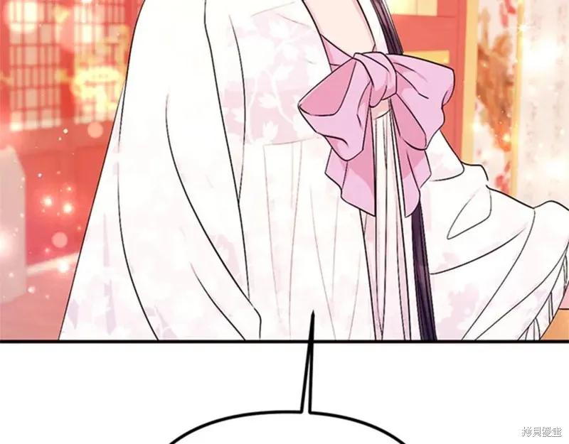 《异世界的野蛮皇后》第68话 第51页