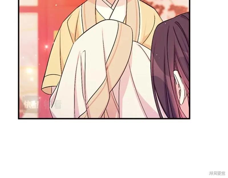 《异世界的野蛮皇后》第68话 第54页