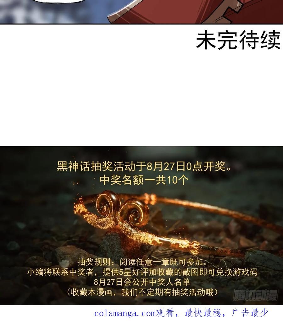 《泰拉战纪》路线规划 第28页