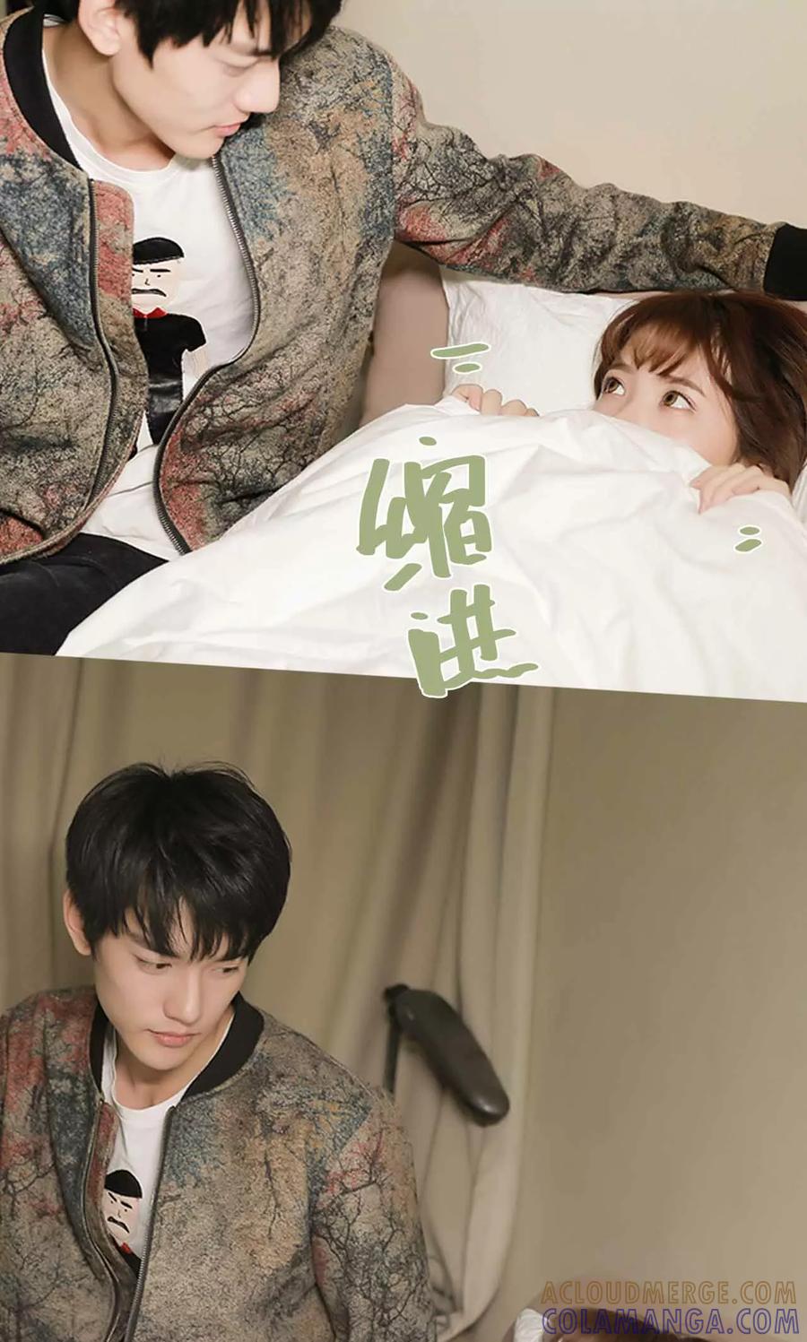 《替我爱你》第14话 第9页