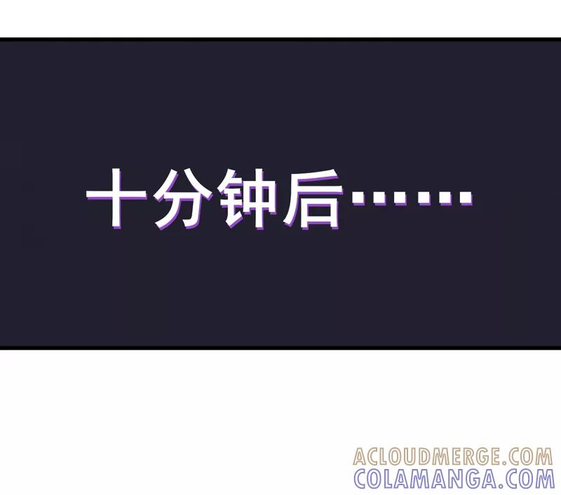 《我是捡金师》第21话：水下惊魂 第31页