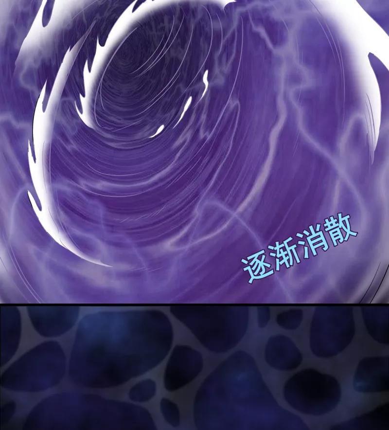《我是捡金师》第22话：三层墓 第8页