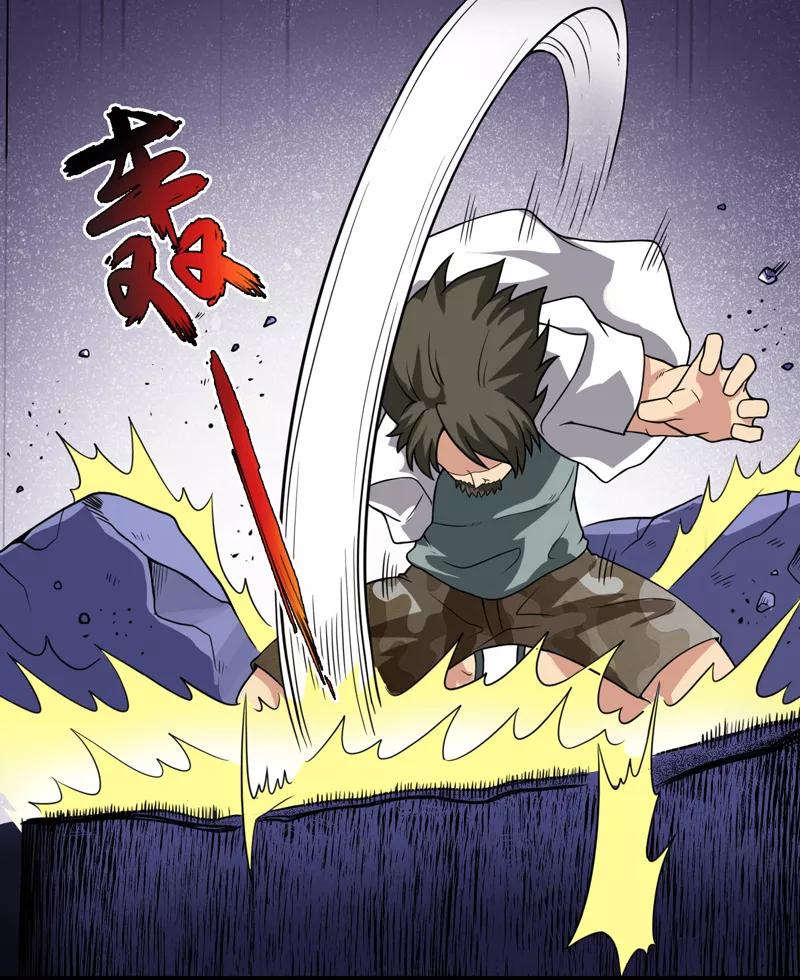 《我是捡金师》第23话：机关重重 第12页