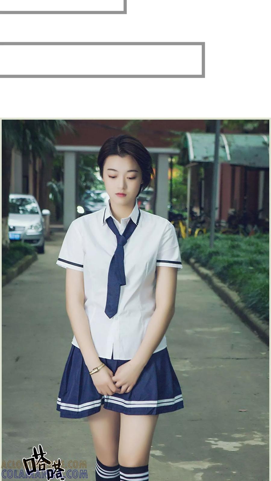 《替罪情人》第3话 第13页