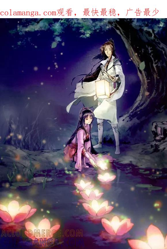 情劫魔灵传 第43话 最终话 第1页