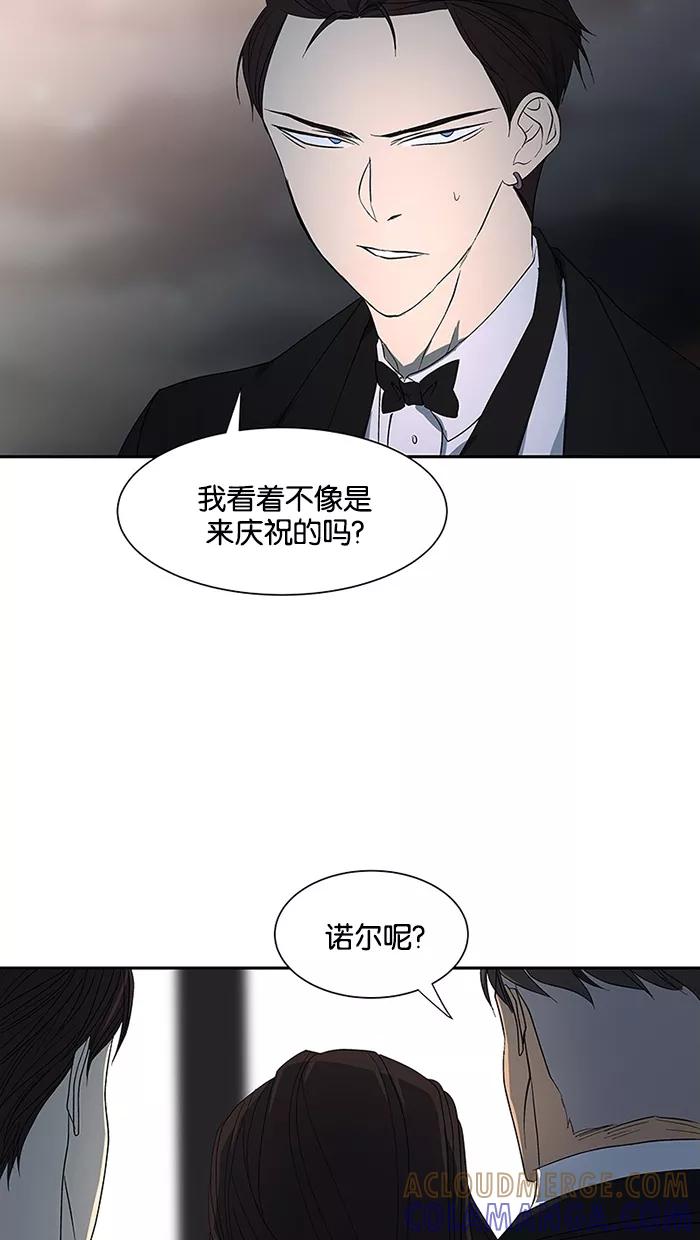《I Love Liu》第50话 第31页
