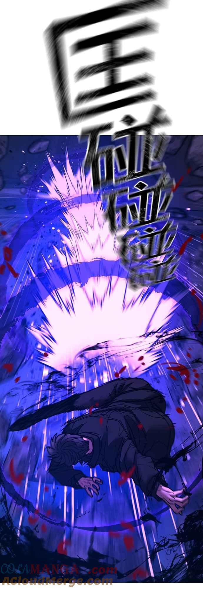 《现实闯关》第133话 第25页