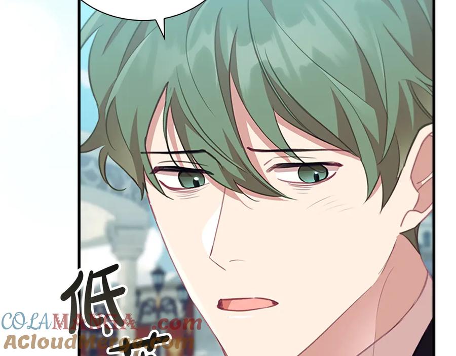 奶萌魔力小公主 第182话 临时男友 第153页