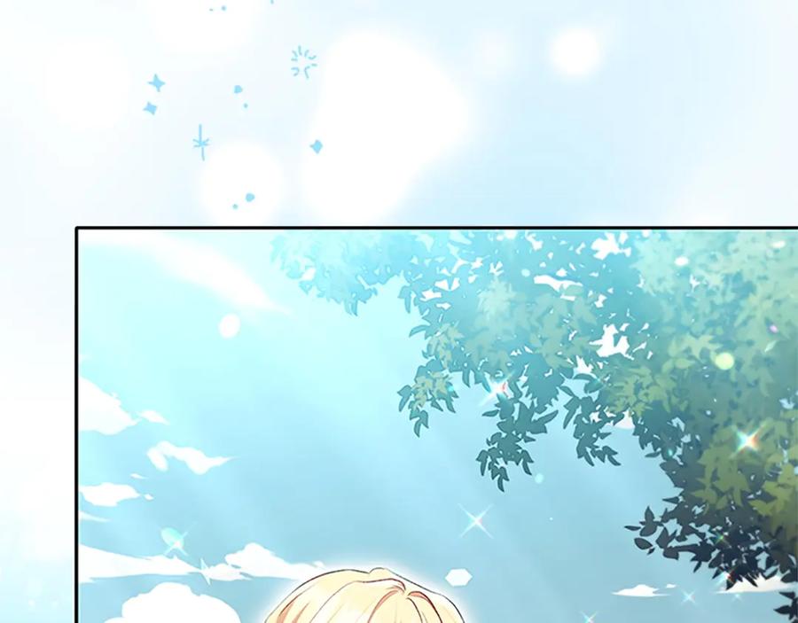 奶萌魔力小公主 第183话 找茬 第3页