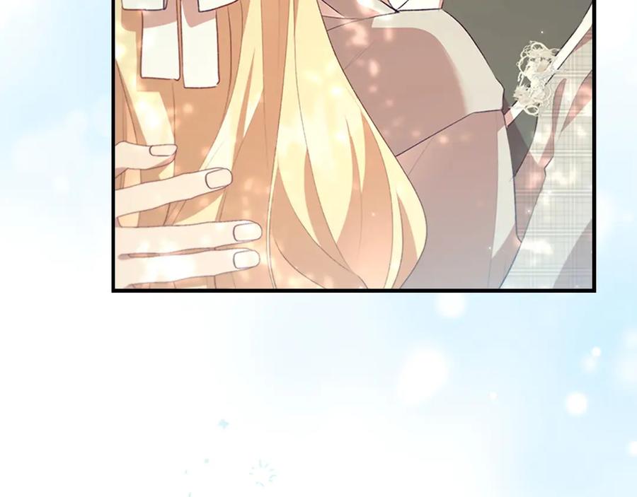 奶萌魔力小公主 第183话 找茬 第23页