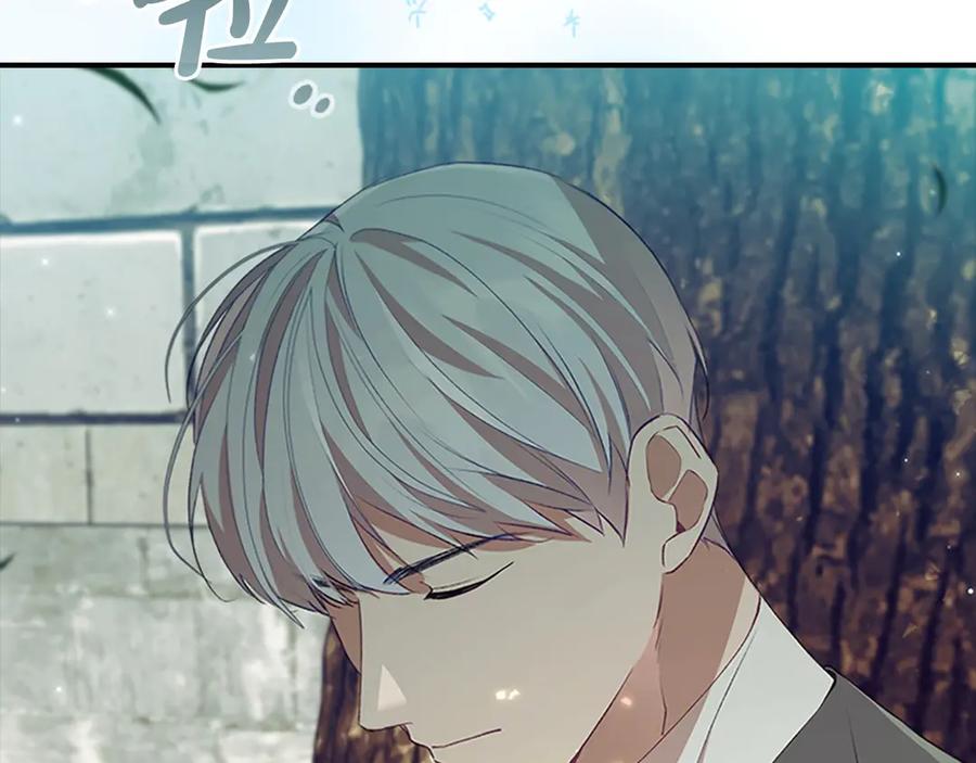 奶萌魔力小公主 第183话 找茬 第10页